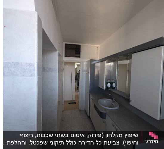 מסדרון עם ארונות וכיור, רצפת אריחים